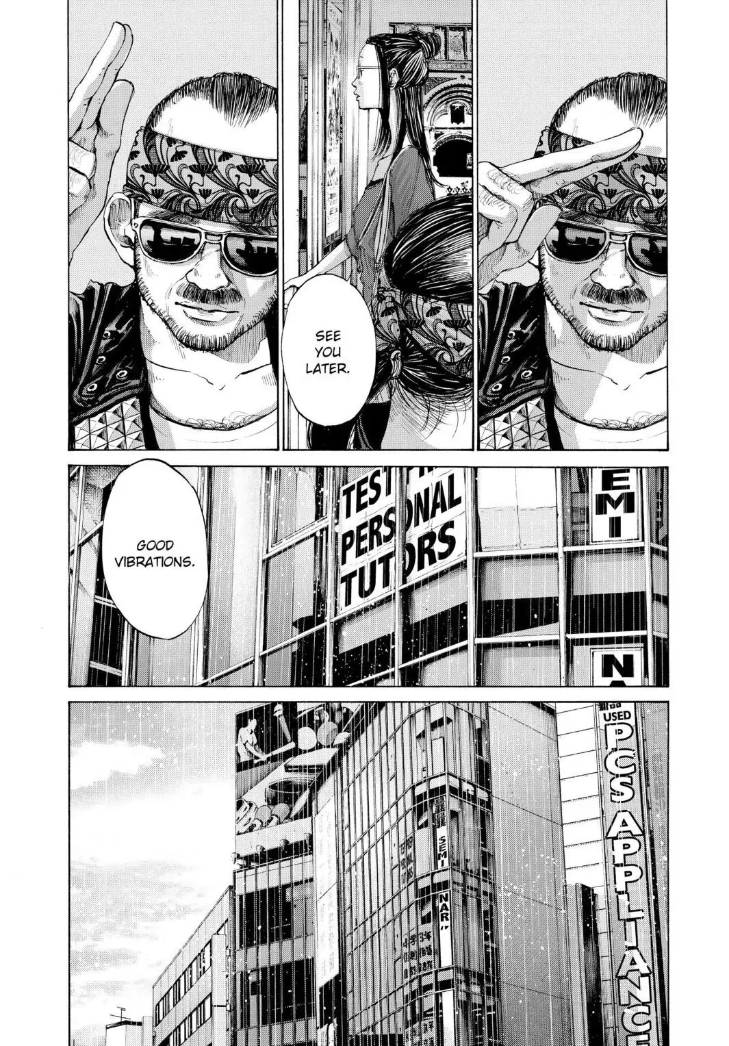 Oyasumi Punpun Chapter 82 image 05